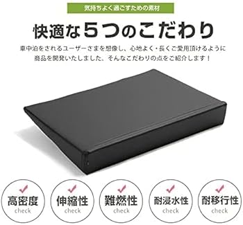 w*s様 シートフラットマット トヨタ ノア ヴォクシー 90系7人乗りセット Amazon.co.jp: シートフラットマット トヨタ ノア ヴォクシー